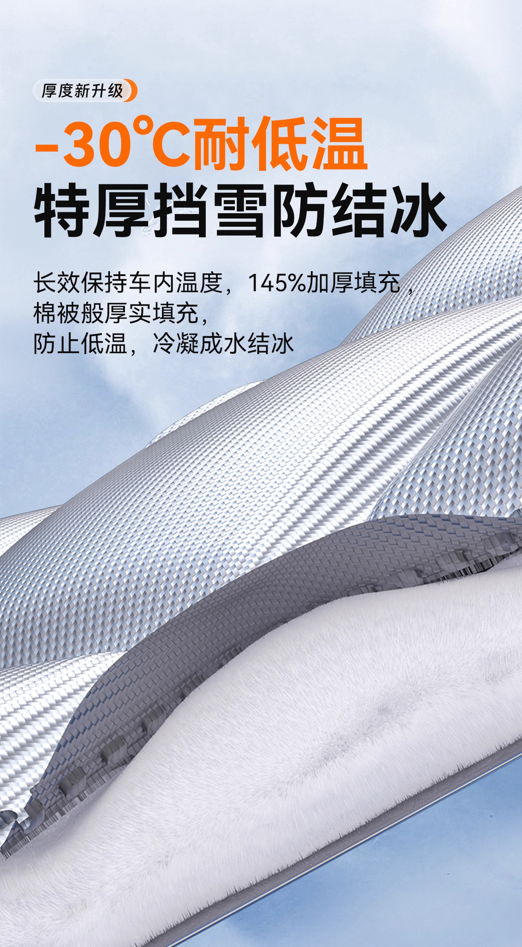 Car Snow Cover, Anti-Frost Cover, Front Windshield, Winter Thickened Snow Cover, Sunshade, Factory Direct Supply Wholesale