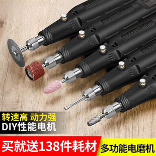 Electric Grinder Small Handheld Polishing Jade Carving Tool Household Multi-Function Grinder Mini Micro Electric Drill