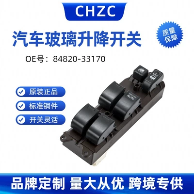 84820-12480 Suitable for Toyota Glass lifter