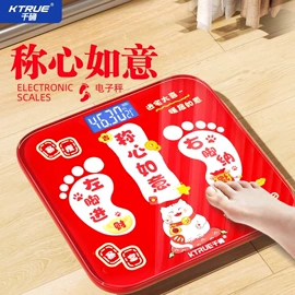 电子秤;手提秤;厨房秤