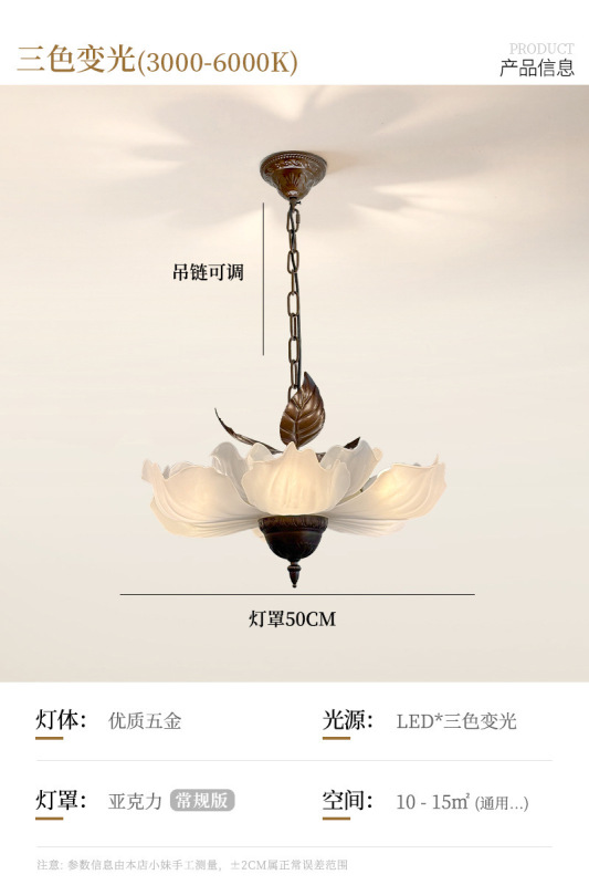 宋氏美学吊灯卧室禅意布艺新款中古复古侘寂风法式餐厅灯具客厅灯|undefined