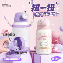 儿童保温杯幼儿园上学专用杯子可爱卡通杯套316不锈钢小学生水杯