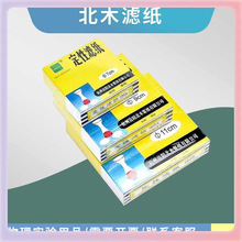 ?���ԞV��7cm9cm12.5cm15cm������^�V����ꖶ��ԞV���V�ͼ�