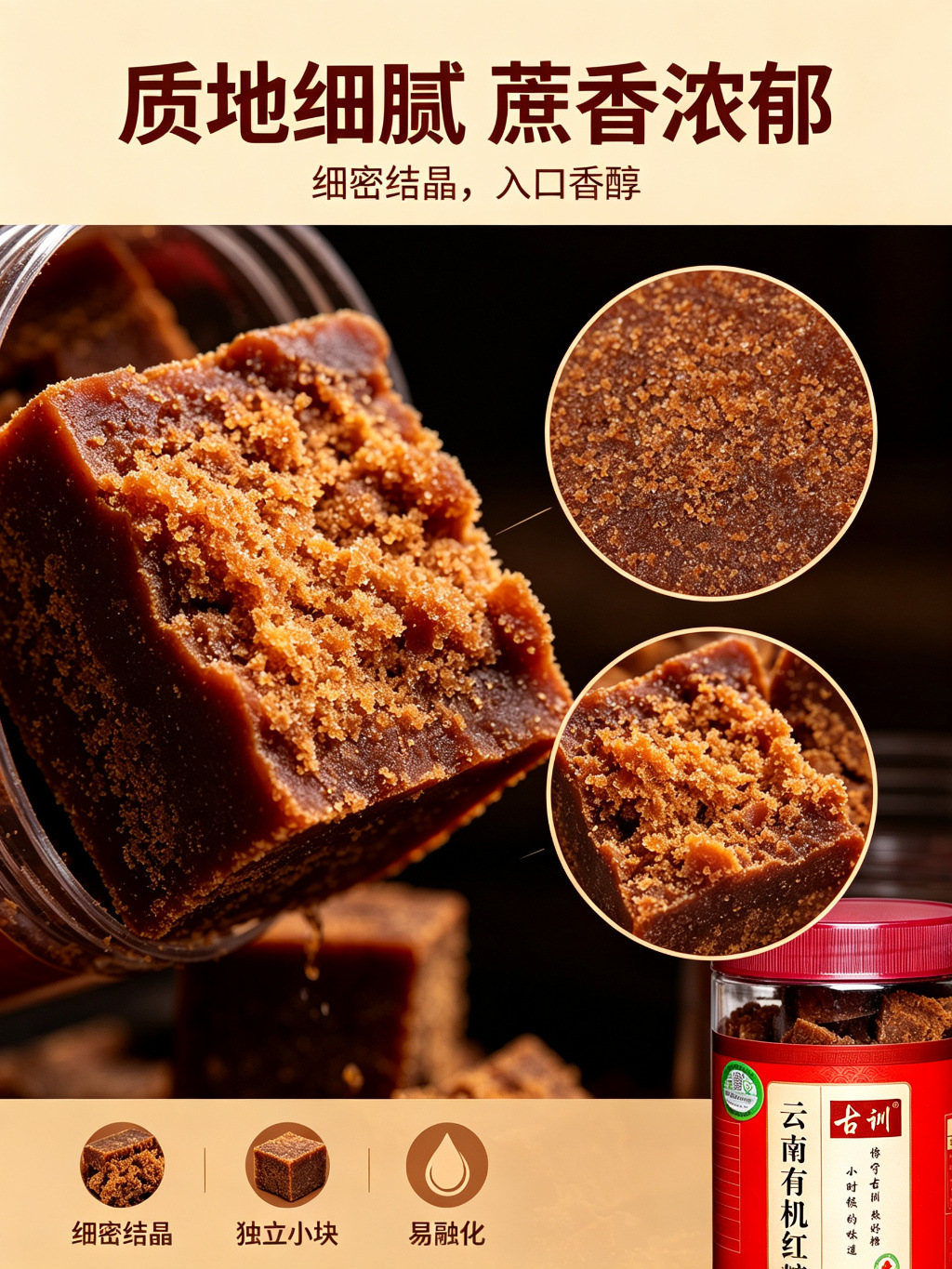 Organic Brown Sugar Ginger Tea Blocks 500g Yunnan Old Ginger Rose Instant Warm Drink key features