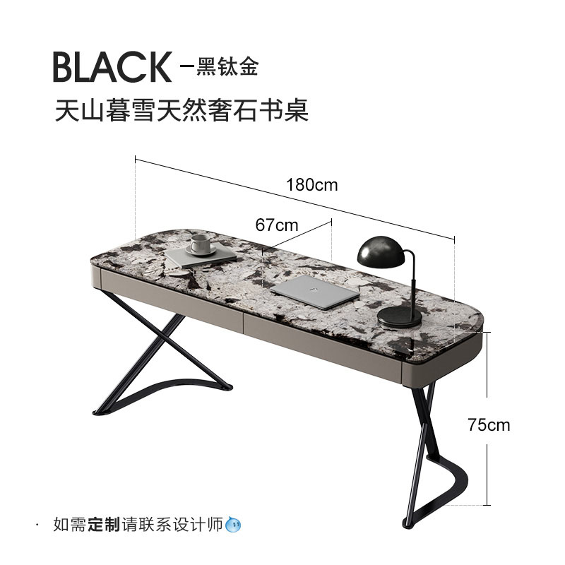1.8M 데스크/Tianshan Muxue 럭셔리 스톤*블랙 티타늄