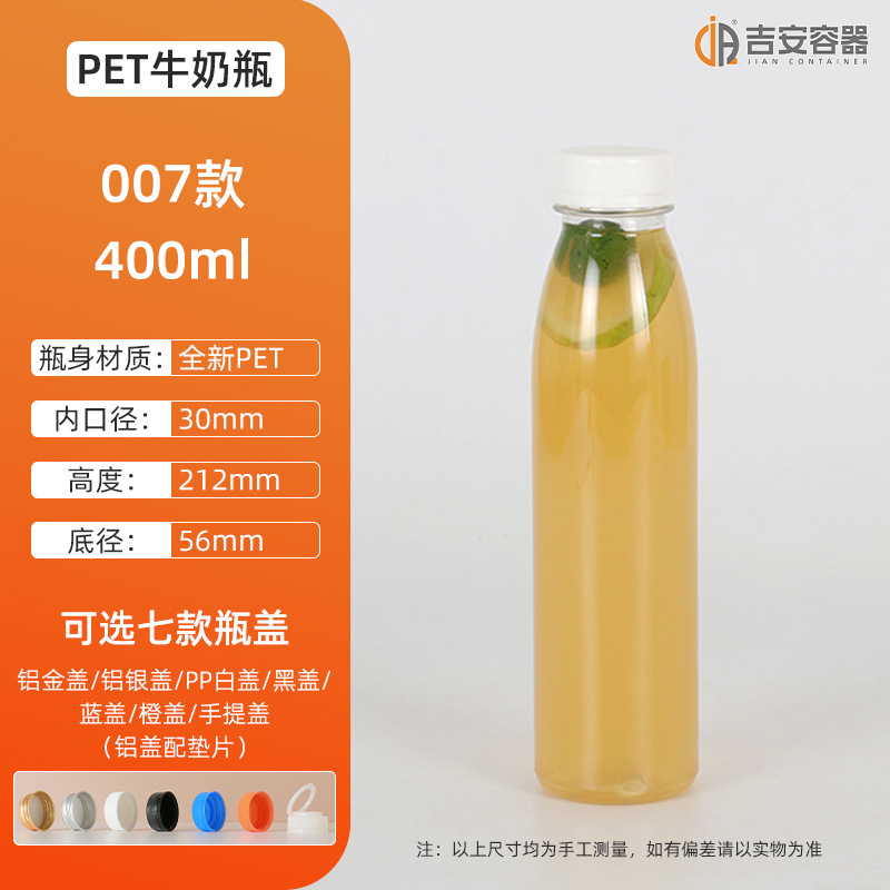 �����ֻ�200ML~500ML����ƿ pet����ƿ 300��ţ������ƿ 350GԲƿ
