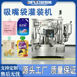 灌装机械;多功能包装机;封口机械