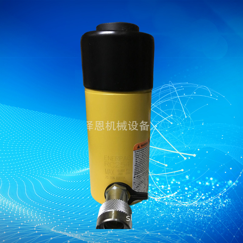 供应ENERPAC单作用液压油缸，RC156弹簧复位液压千斤顶