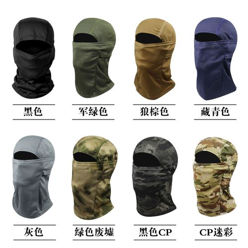 Tactical camouflage cycling mask windproof breathable headgear outdoor sports sun protection scarf Balaclava