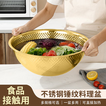 跨境真空镀金锤纹料理盆加厚不锈钢大尺寸淘米洗菜打单厨房物斗盆