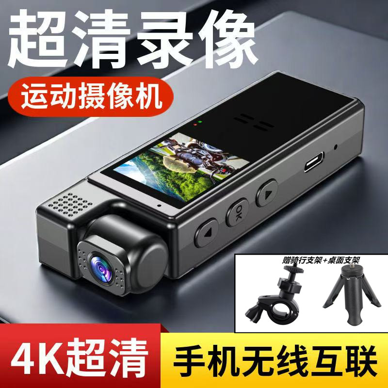 High Motorcycle Driving Video Recorder Law Enforcement Camera Recorder Dv Camera Convenient Thumb Camera Camera
