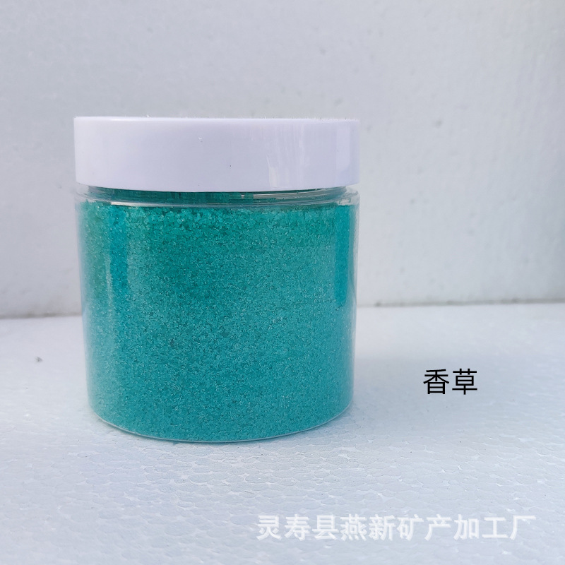 바닐라 소금 모래