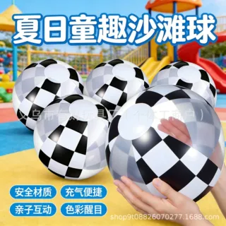 跨境定制黑白棋盘格透明沙滩球海滩互动后8英寸PVC黑白充气沙滩球