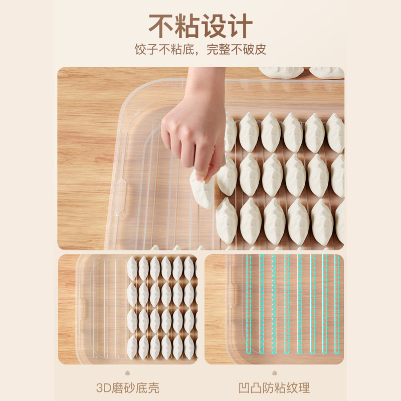 大容量餃子ボックス家庭用冷蔵庫冷凍庫密封鮮度保持多層急速冷凍食品ワンタン収納ボックス|undefined