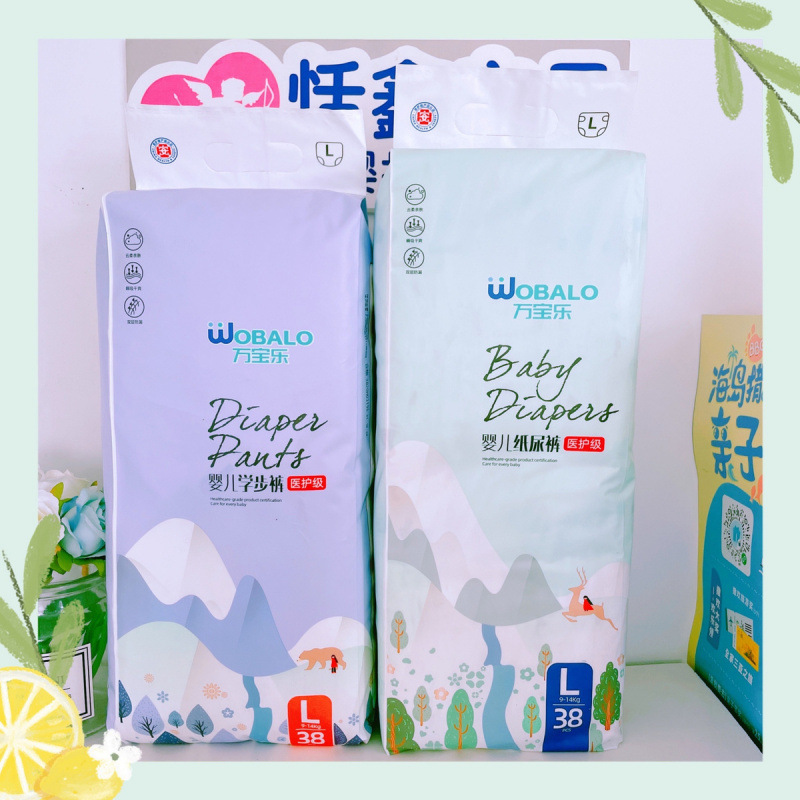 Wanbaole Medical Grade Diapers Summer Ultra-Thin Breathable Lightweight Baby Diapers S All-In-One Pull-Up Pants XXL