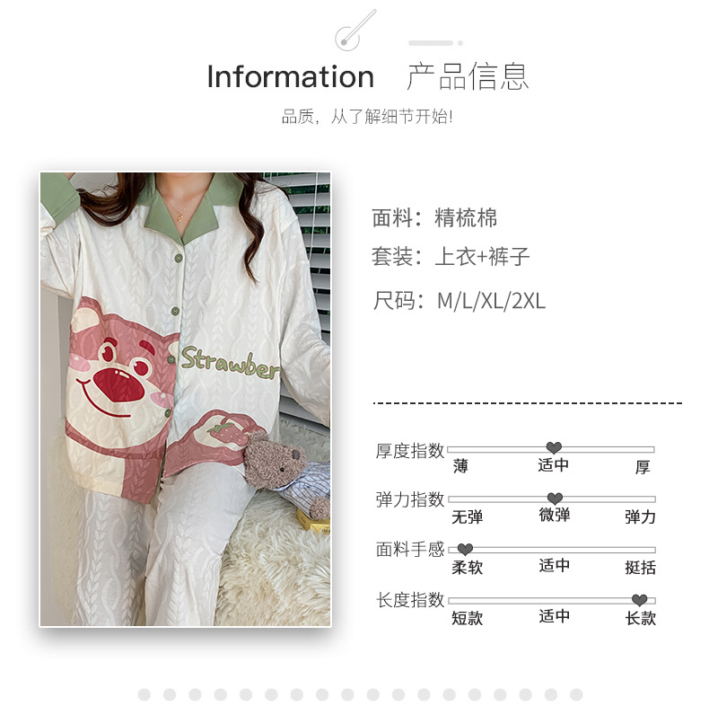 详情月子服_04