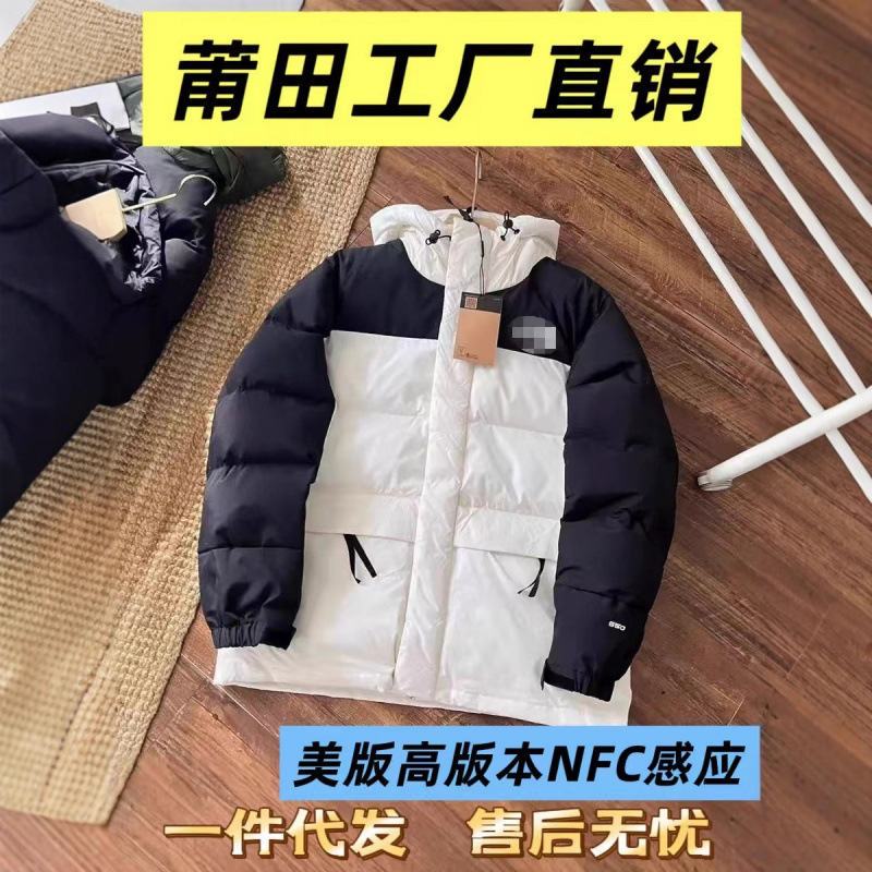 Putian North Face Himalayan Down Jacket Winter Couple's Warm Coat White Duck Down Trendy Jacket Putian North Face Himalayan Down Jacket Winter Couple's Warm Coat White Duck Down Trendy Jacket