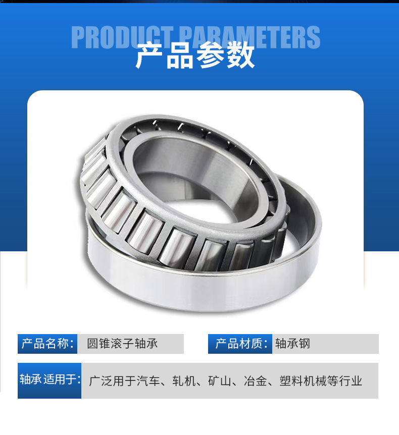 SINOTRUK wheel hub bearing, export model 9433301225, SET1347, VKHB5412, complete wheel hub assembly