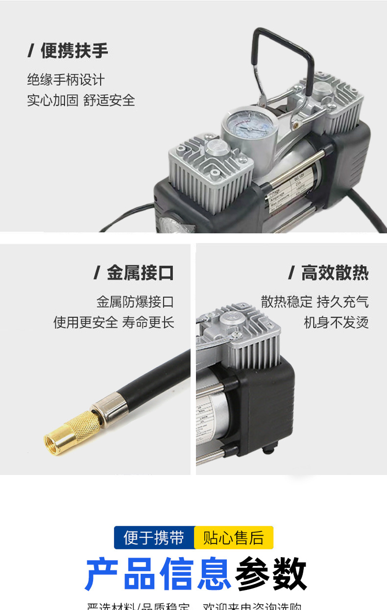 Car Air Pump Double Cylinder 150W 80 Cylinder Tire Inflator