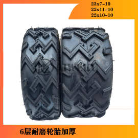 6层真空胎轮胎 22x11/10-10 沙滩车全地形车 高尔夫球车23x7-10