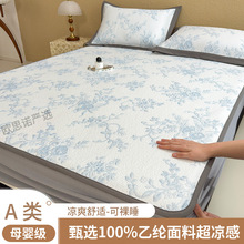 A��ĸӤ��100%������ϯ�����״��ҿ��ļ��������Ứ�յ�ϯ���۵�4