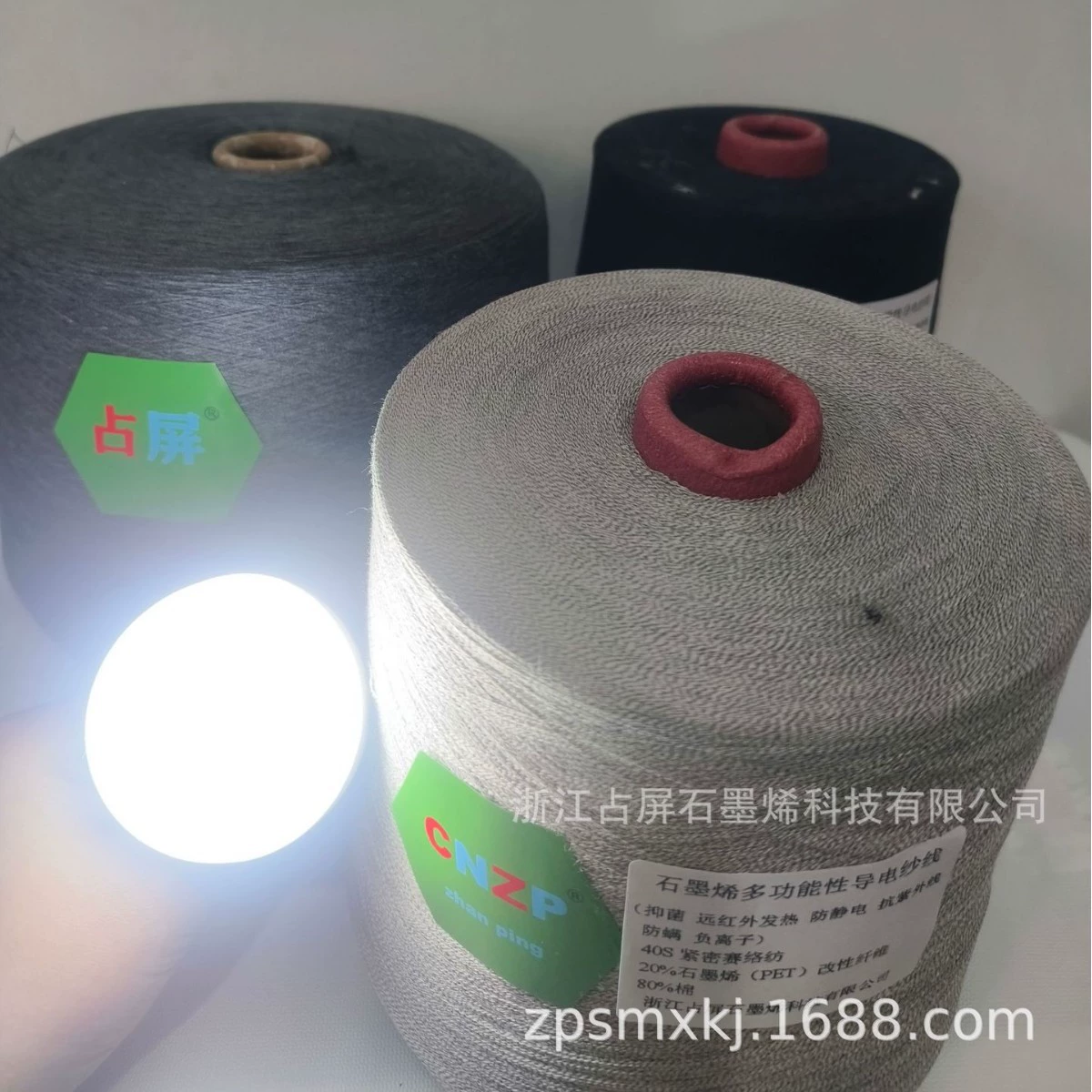 Графен Многофункциональная проводящая пряжа хлопок 40S 30S