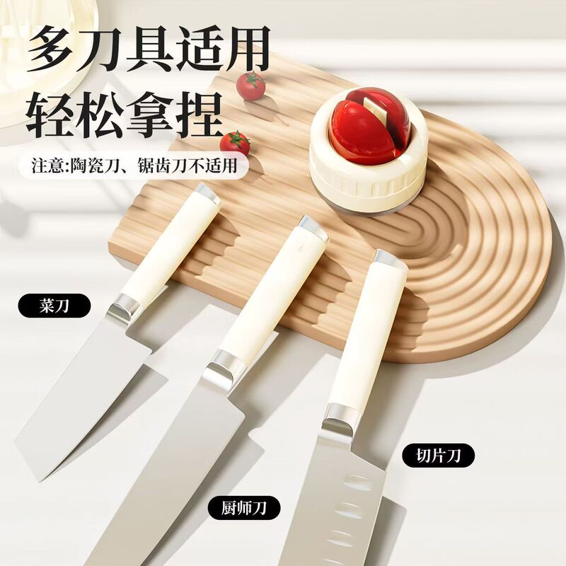 圆球吸盘磨刀石新款超细快速磨刀器菜刀剪刀通用厨房磨刀神器|undefined