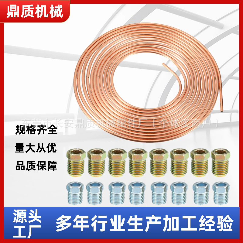 Cross-border E-commerce Hot-Dip Gold Copper Coated Brake Pipe Brake Iron Pipe 5/16 Gold 16pcs Fittings 25FT 9046