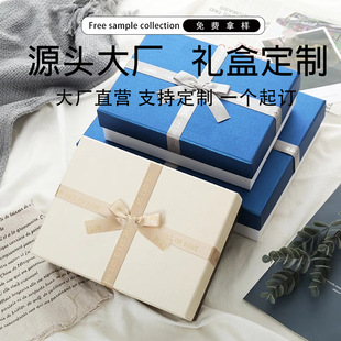 T5 Customized High-End Birthday Gift Box Photo Frame Photo Album Cosmetics Scarf Packaging Box Empty Box