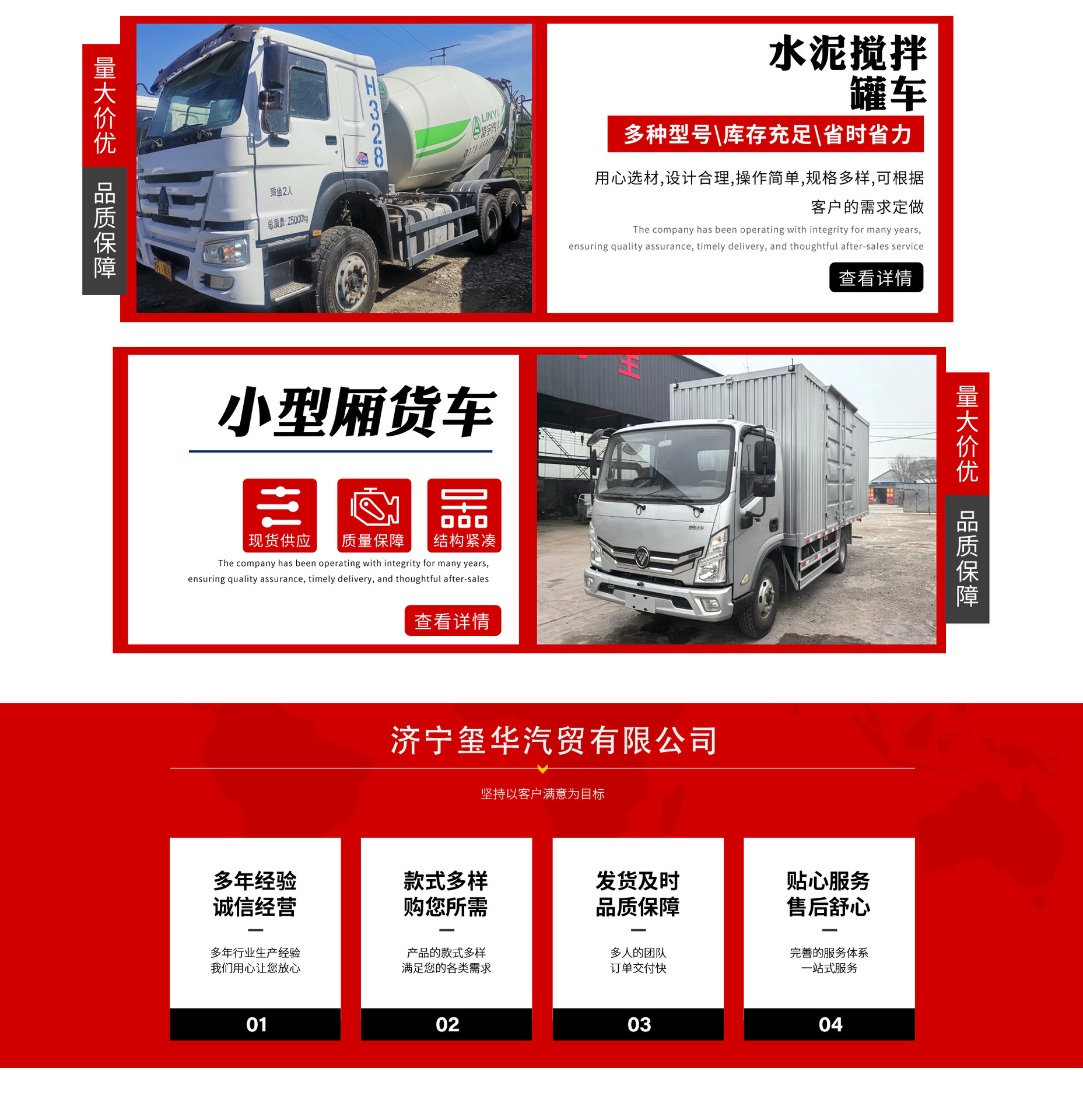 Long-Term Export of Howo Self-Loading Engineering Vehicles, 375-Horsepower Dump Trucks, and Eight-Wheel Dump Trucks for Transporting Soil and Gravel