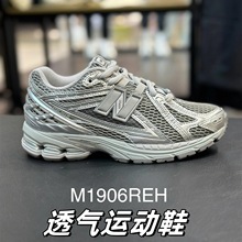 ͸����Ů�ܲ�Ь����Ь��ԭNB M1906REHϵ�� Һ�B�y�͹ų����ϵ�Ь