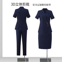 藏青色职业西装套装女夏季新款高端公务员面试正装通勤西服工作服