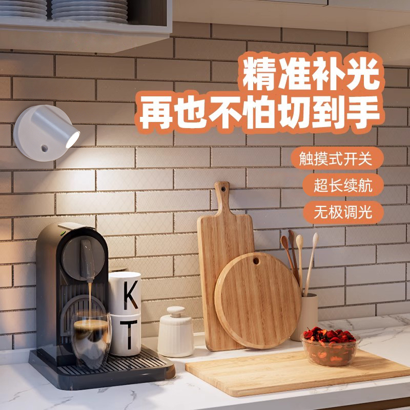 Kitchen Cutting Board Lighting Ceiling Lamp, Wireless Self-Adhesive Magnetic Installation, Sensor, No-Plug Cabinet Light Kitchen Cutting Board Lighting Ceiling Lamp, Wireless Self-Adhesive Magnetic Installation, Sensor, No-Plug Cabinet Light