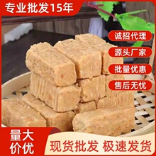 【木糖醇】安徽特产正宗传统老式木糖醇花生酥0添加中式糕点批发