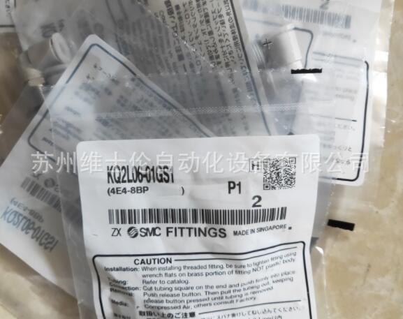 现货SMC原装正品    KQ2L06-01GS1