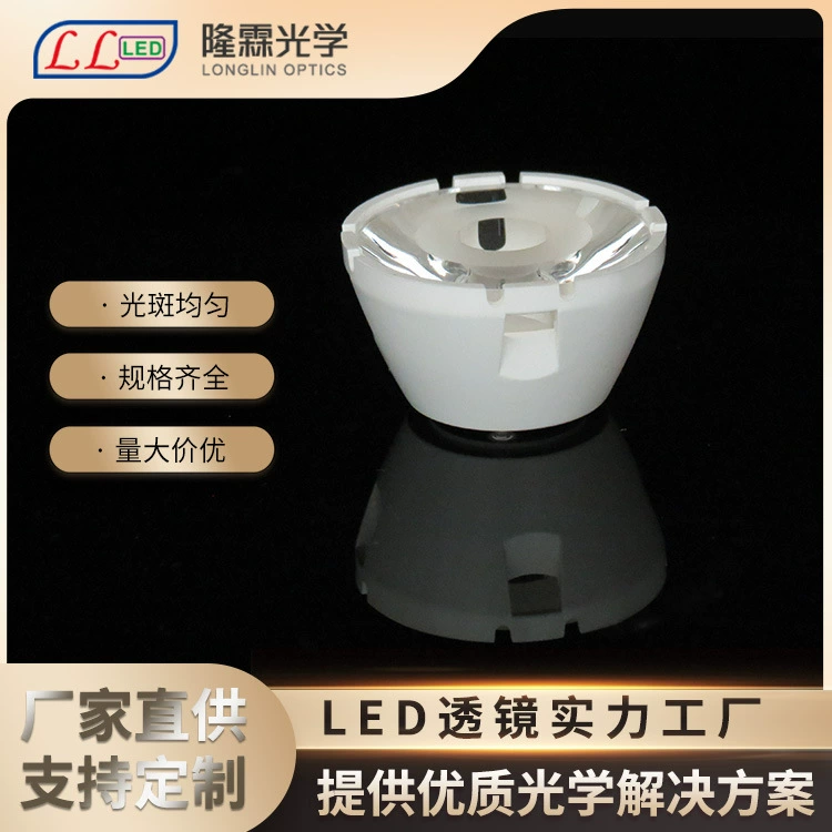 Линза луча света 35 мм 3 градуса 5 градусов Cree 5050 оптическая линза прожектора линейный свет асферическая линза