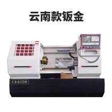 数控车床ck6150云南光机款ck6140重型卧式高精度全自动液压卡盘