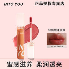 INTO YOU�ǝ{������������g03ˮ��ڼtС�������@��ƽ�r�W��Ů