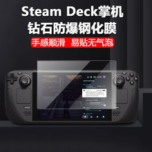 Steam Deck�ƻ��ֻ�ĤSteam Deck��Ϸ����Ĥ��Ļ����Ĥ���岣��Ĥ