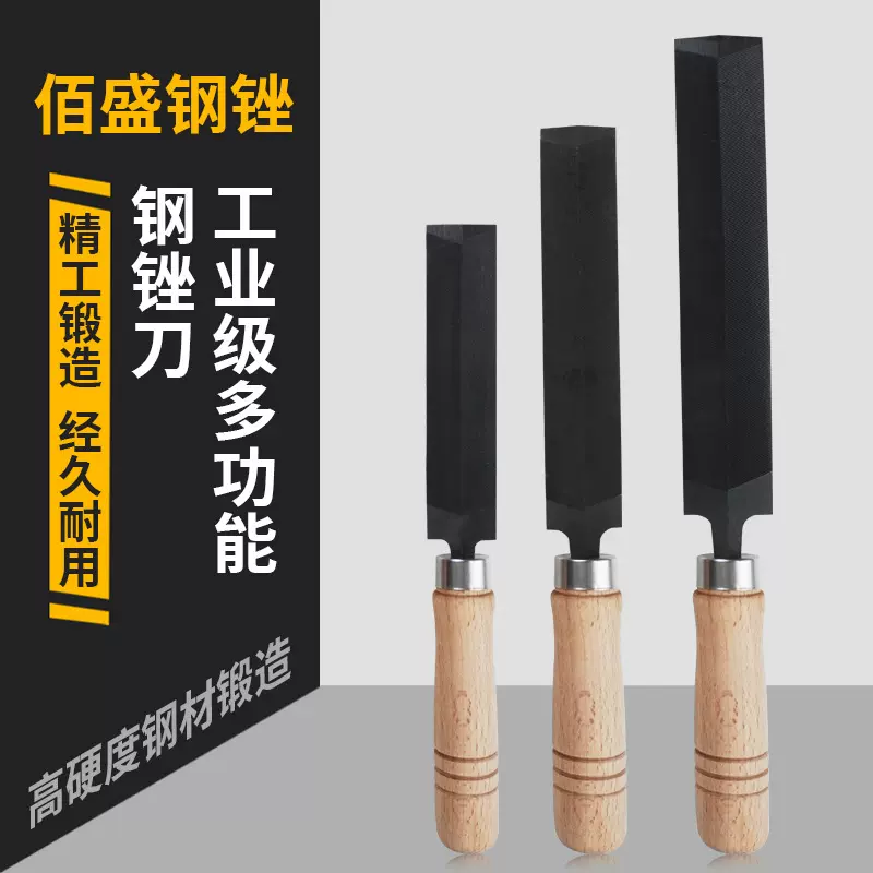 厂家批发木柄菱形锉刀手锯锉刀打磨工具3寸4寸5寸6寸修边锉磨刀器