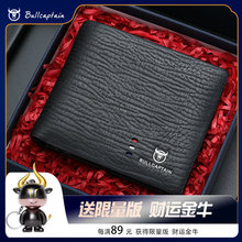 牛船长皮具头层牛皮男士真皮钱包驾驶证送老公情人节高档礼盒礼物