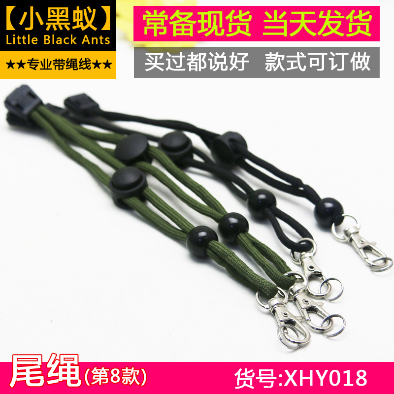 厂家直销 手电筒尾绳 铁圈头狗头扣挂绳 旋转扣手绳 现货批发|ru