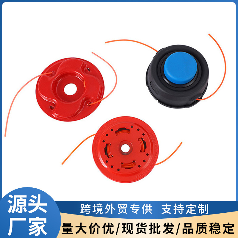 Multifuncional cortador de césped cortador de césped accesorios cortador de césped de aluminio cortador de césped arrozales tierra seca cabeza de corte de césped