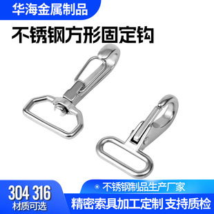 ���P䓷��ι̶��h���h���D�h316/304���P䓵�ɽ�ۏ����h耳׿ے�