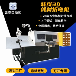 金属成型设备;点焊机;工程建筑机械