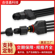 y��һ���ķ�ˮ��ͨӍ��|�B�Ӿ���ˮ����^����led·����ˮ�B����