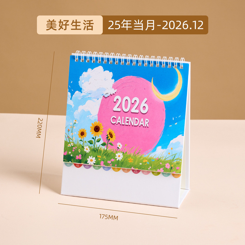 2026马年日历台历定制来图定做创意新款企业印刷广告台历可印logo|undefined