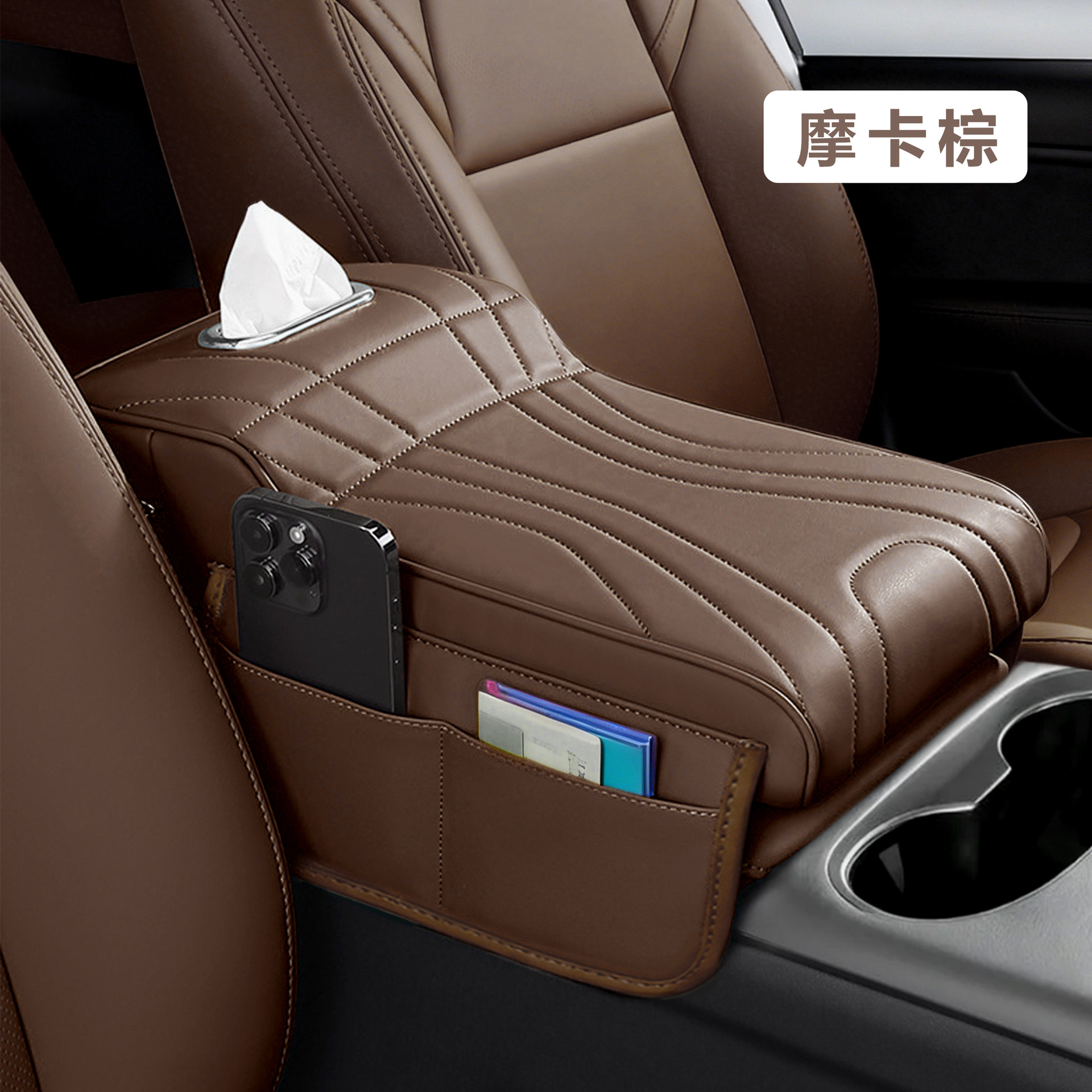 High-End Car Armrest Box Heightening Pad, Car Central Elbow Rest, Armrest Box Protective Cover, Multifunctional Storage Box in the Car