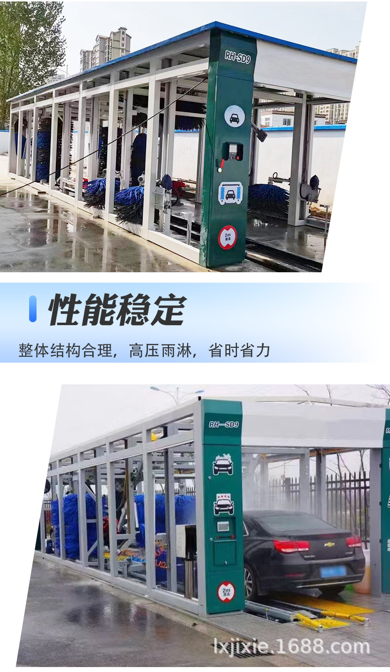 Customized Gas Station Large Parking Lot Tunnel Type Fully Automatic Car Washing Machine Factory Package Installation High Pressure Cleaning Equipment