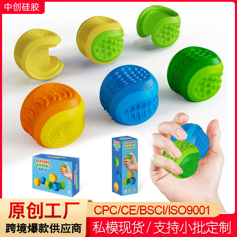Nuevo tamiz transfronterizo para niños juguetes sensoriales de silicona juguetes sensoriales de piedra multi-texturas bola de descompresión